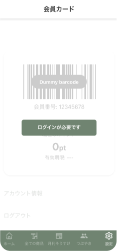 導入事例1