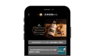 イベント
